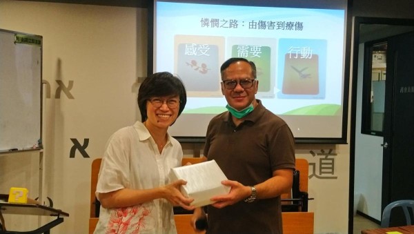 20190730自我照顧工作坊