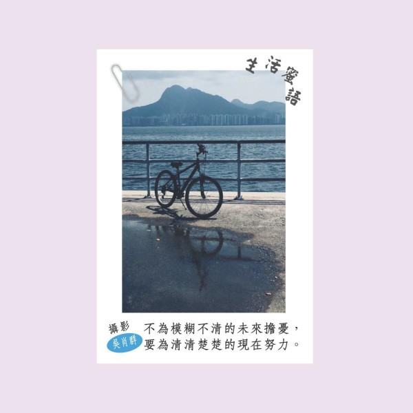 生活蜜語_51